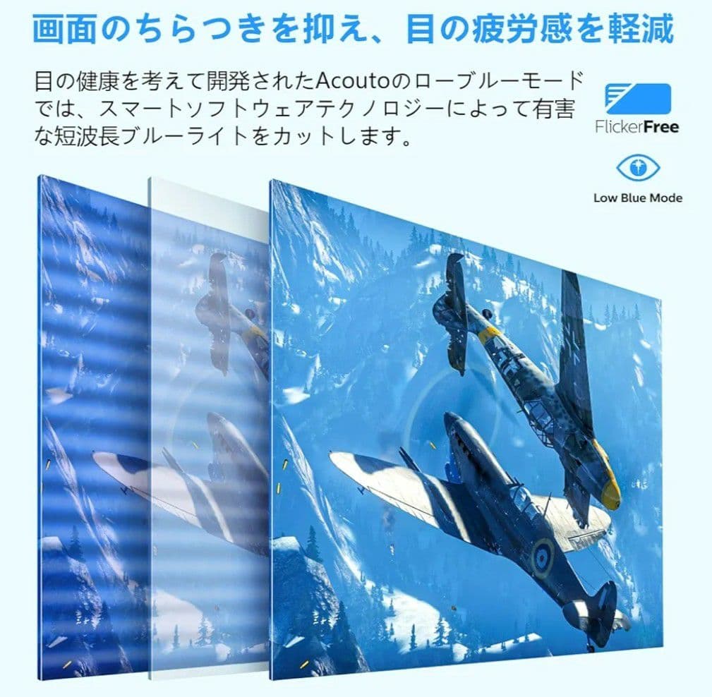 Acouto XC17 モバイルモニター 17.3インチ