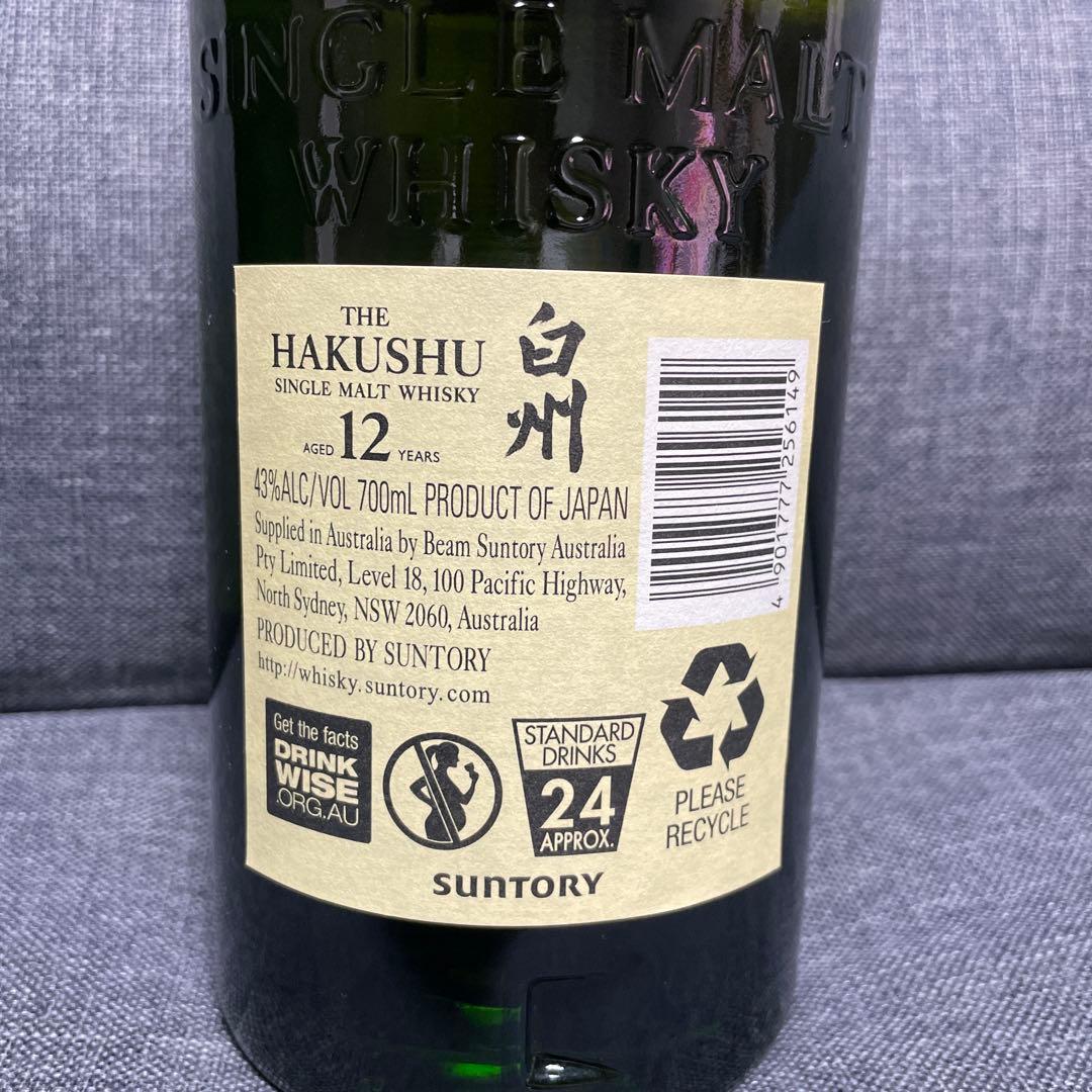 サントリー　白州12年　海外版　700ml