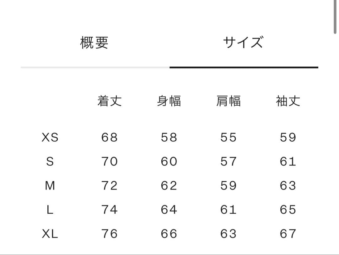 オルタレーションシエラジャケット（ユニセックス）