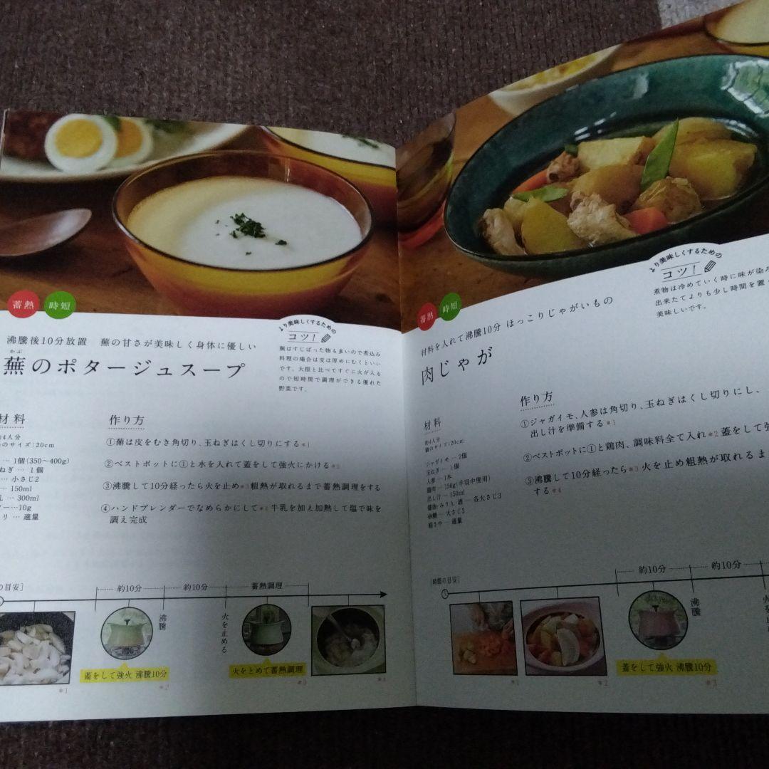 みかん様　ベストポット MOLATURA 20cm ピスタチオグリーン