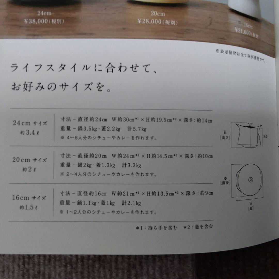 みかん様　ベストポット MOLATURA 20cm ピスタチオグリーン