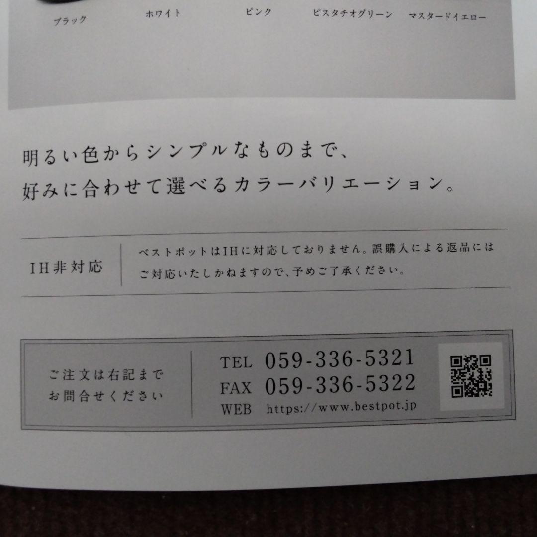 みかん様　ベストポット MOLATURA 20cm ピスタチオグリーン