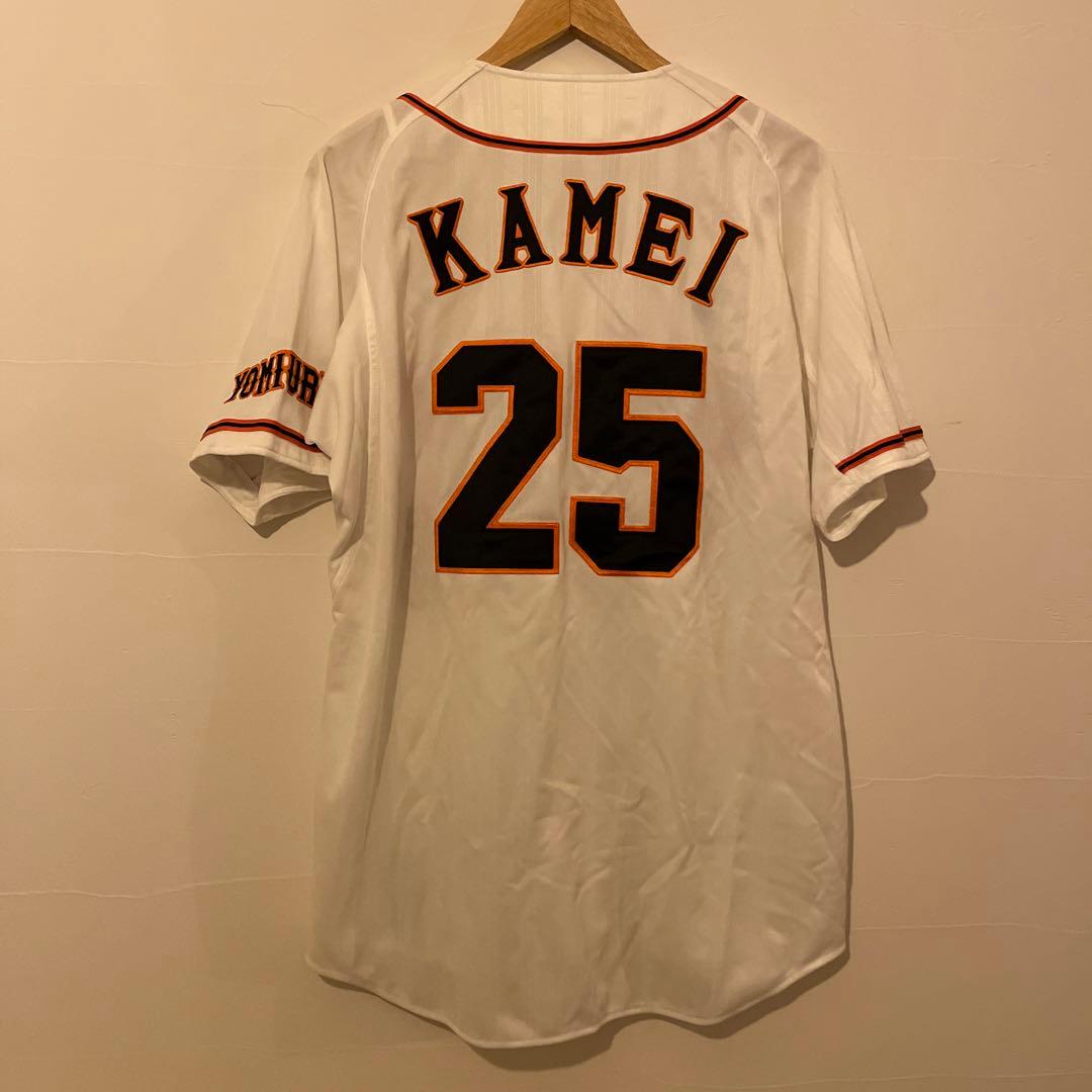 レア❤️未使用　読売ジャイアンツ　亀井　25 　巨人　ユニフォーム　アディダス