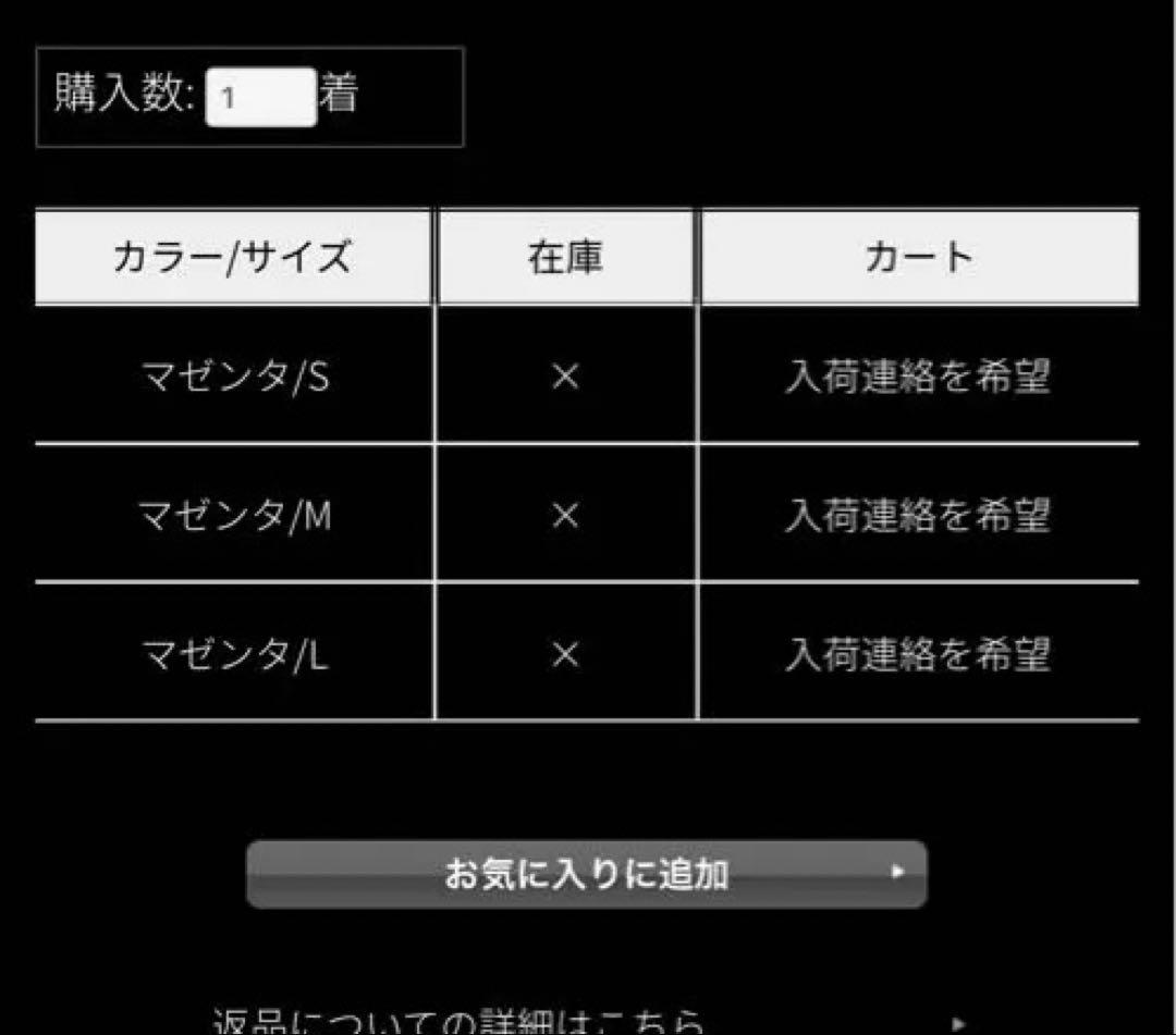 JENNE 日本製ブラウス見えジャケット　Lサイズ