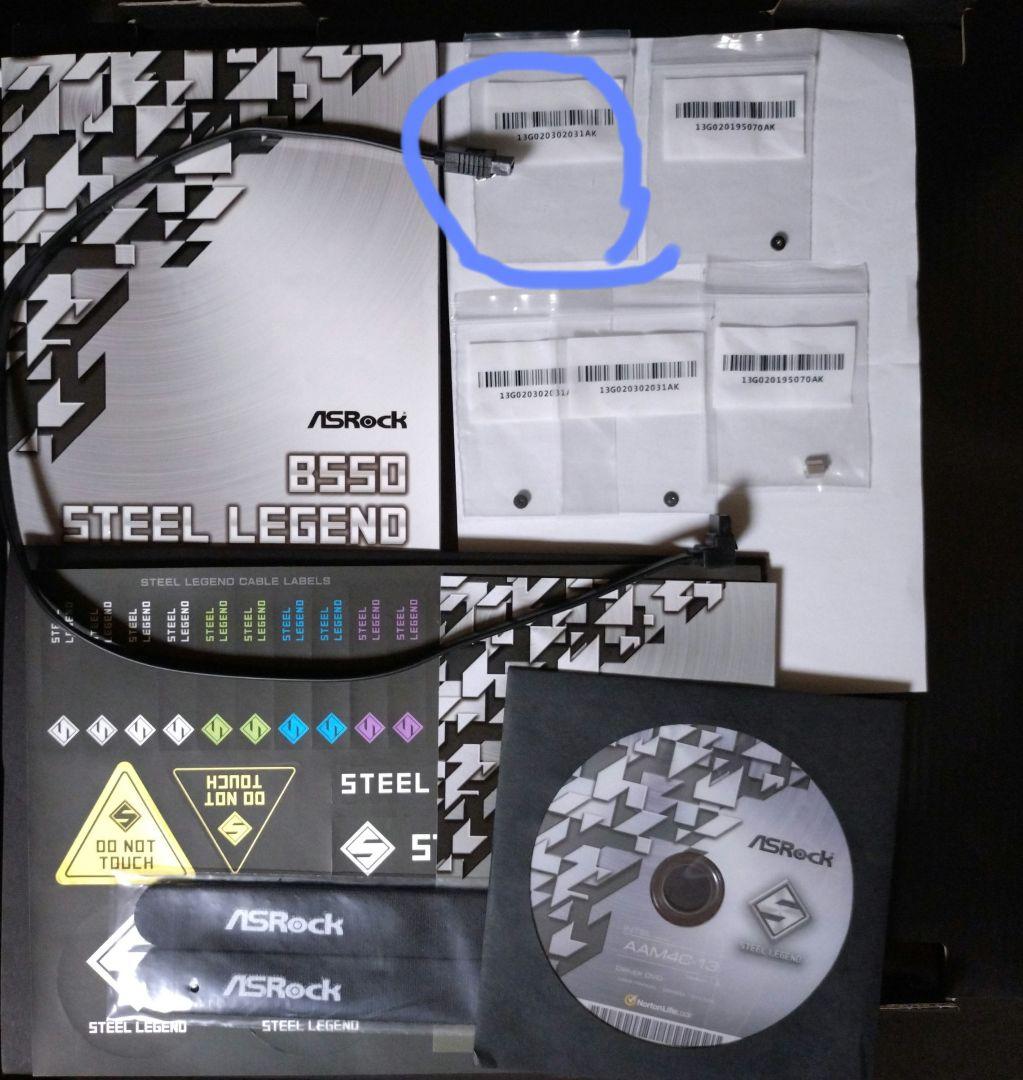 ASRock B550　STEEL LEGEND マザーボード