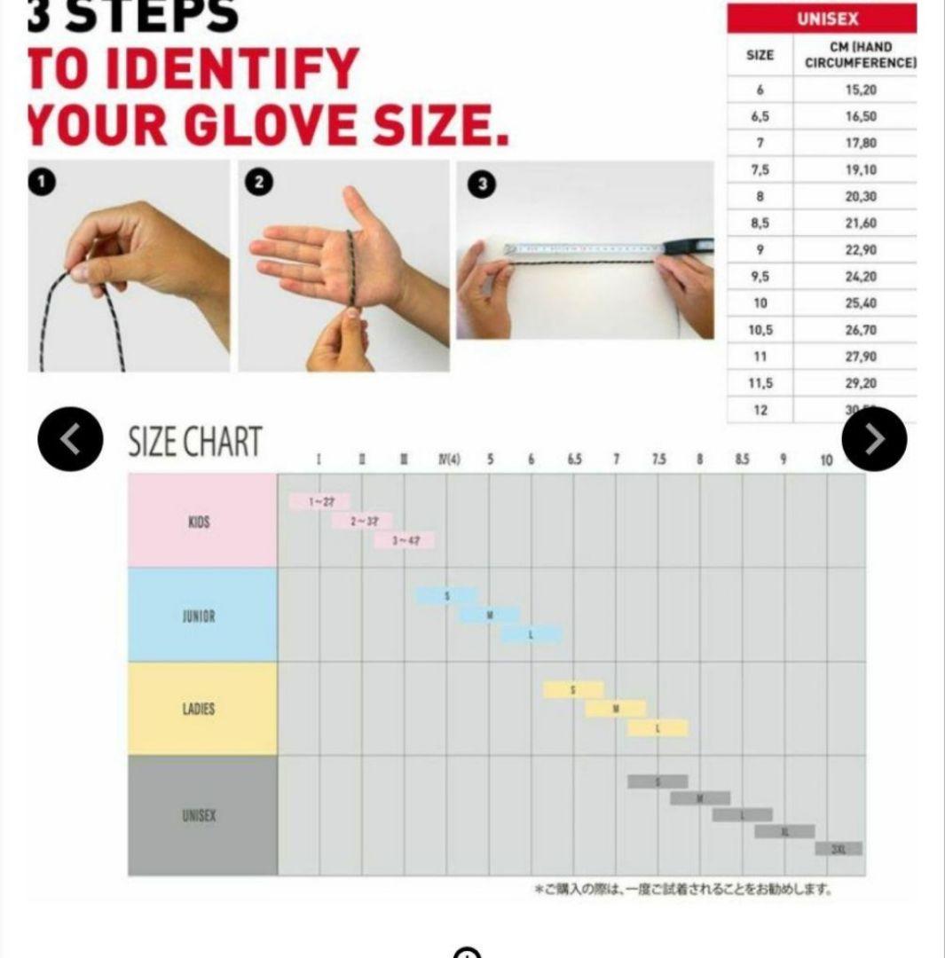 新品タグ付き Reusch HIGHLAND R-TEXXT サイズ8