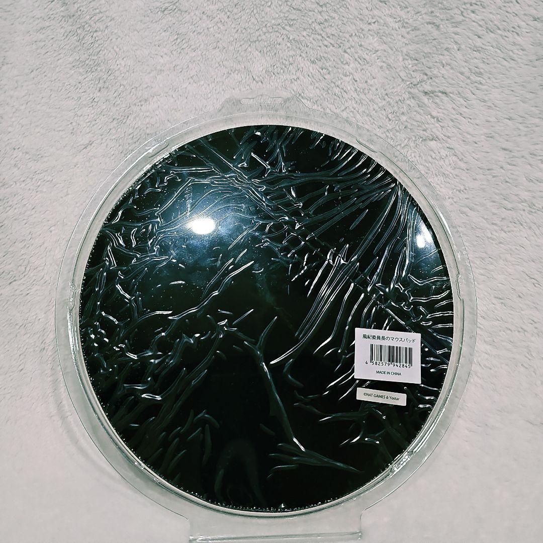 風気委員長のマウスパッド　ブルーアーカイブ公式グッズ