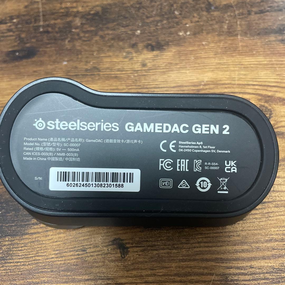 アンプ SteelSeries GameDAC Gen 2