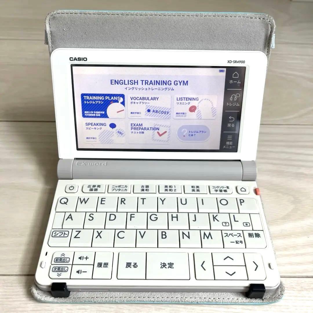 CASIO EX-word XD-SR4900 ホワイト 電子辞書 専用カバー付