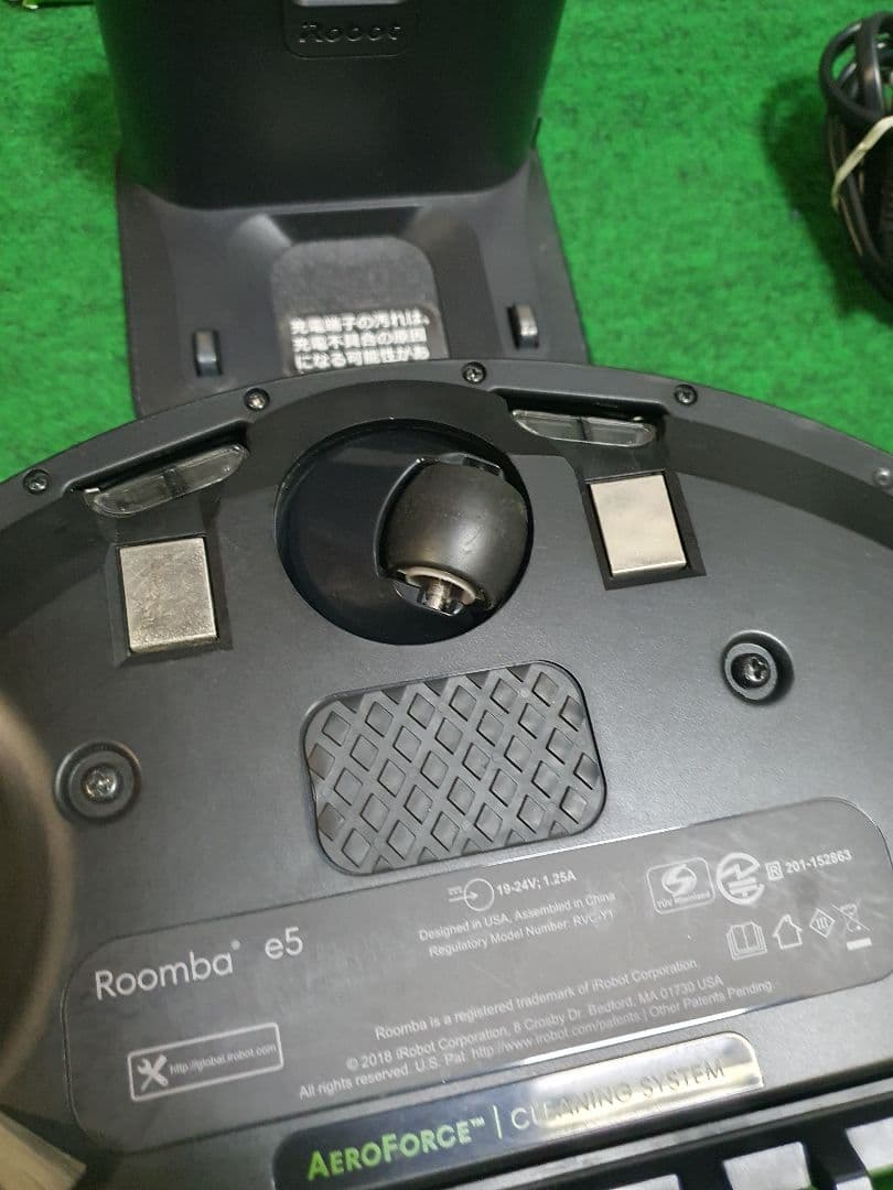 アイロボット（iRobot）ルンバ e5 ロボット掃除機 WiFi アレクサ対応