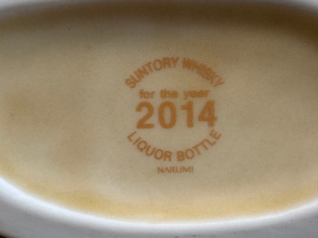 2014年午年サントリーローヤル 鳴海製糖ボトルウイスキー 600ml 未開封