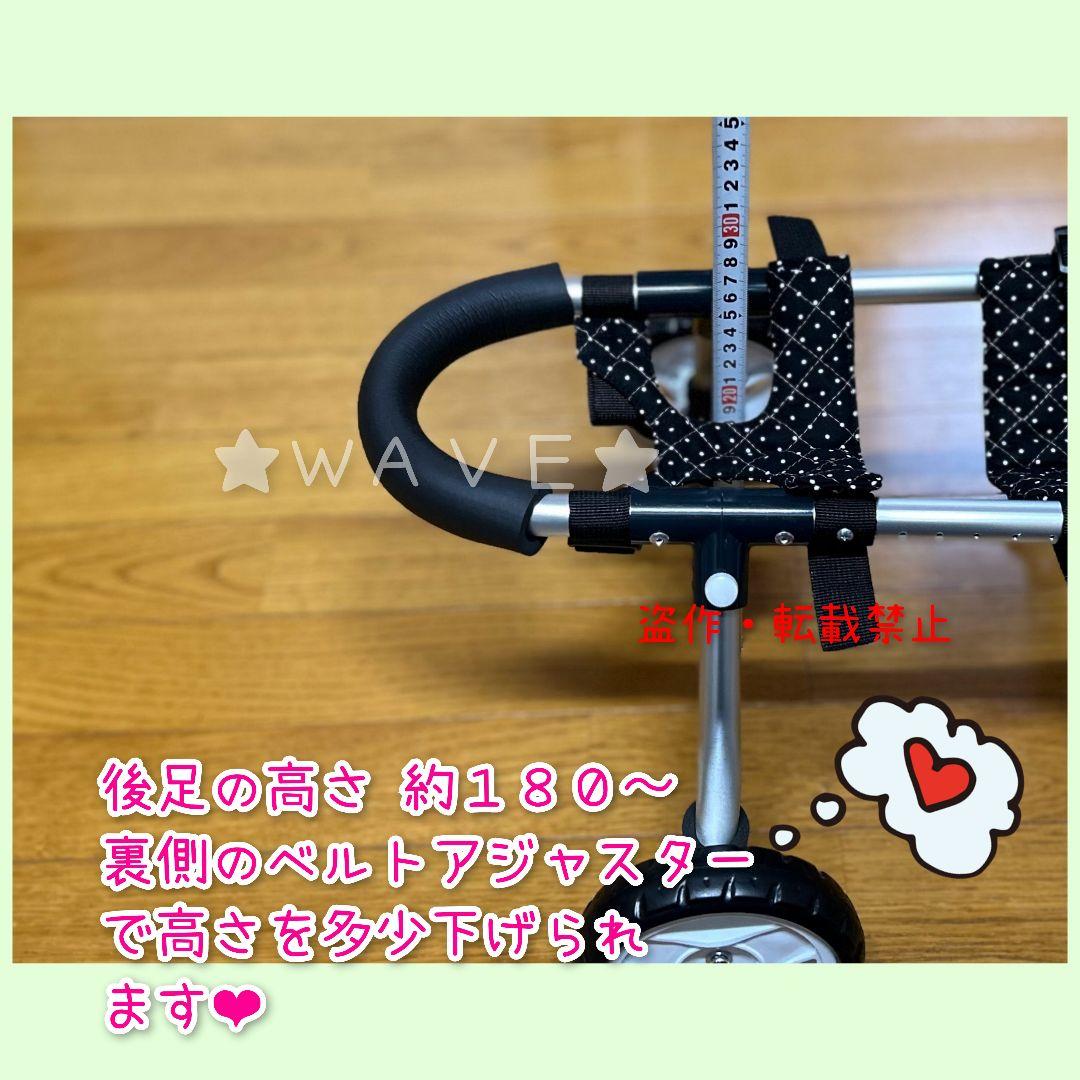 小型犬用　猫用　犬用車椅子　犬の歩行器　あご乗せフェイスガードオプション付き