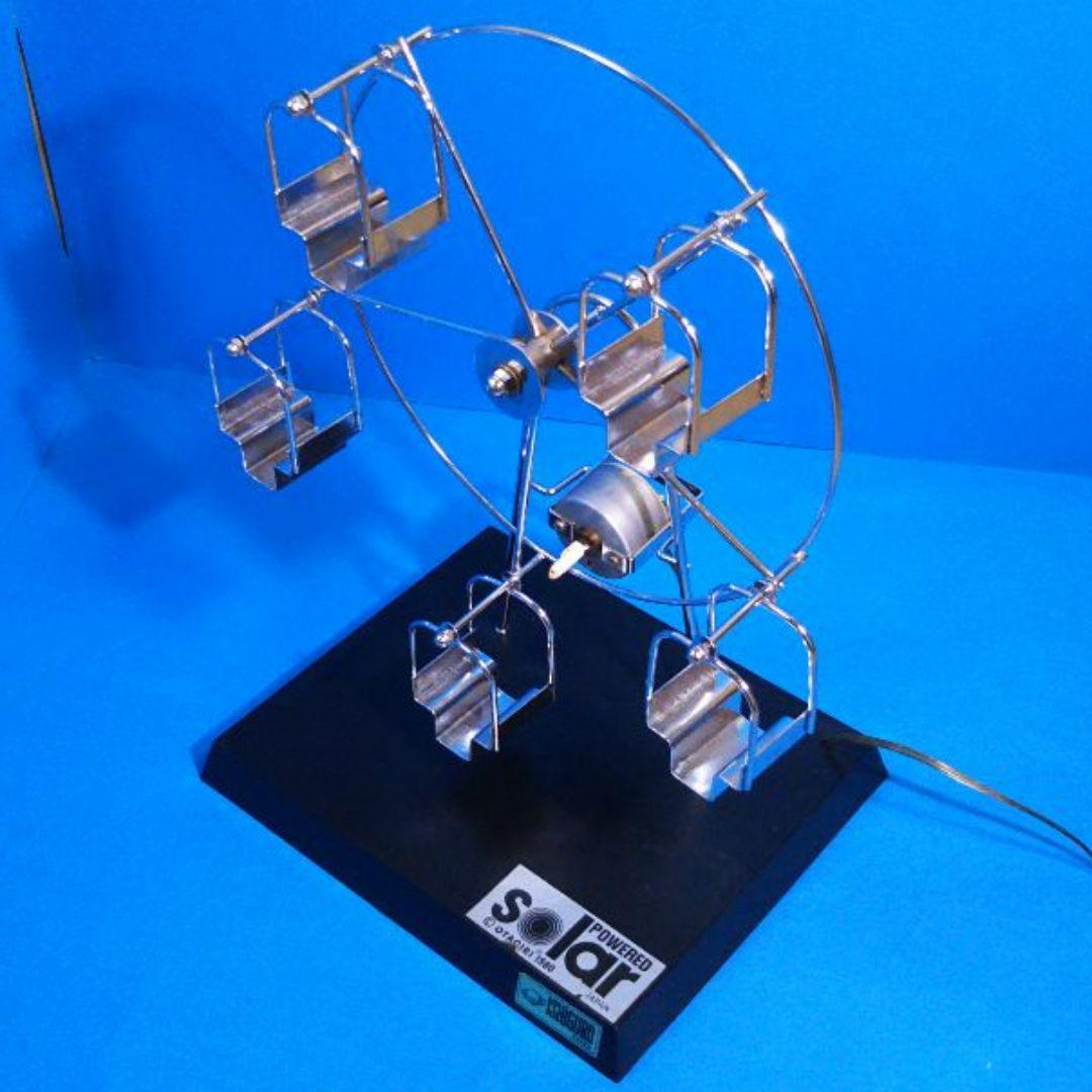 希少 昭和レトロ 初期 イシグロ ソーラー式 観覧車 1980年