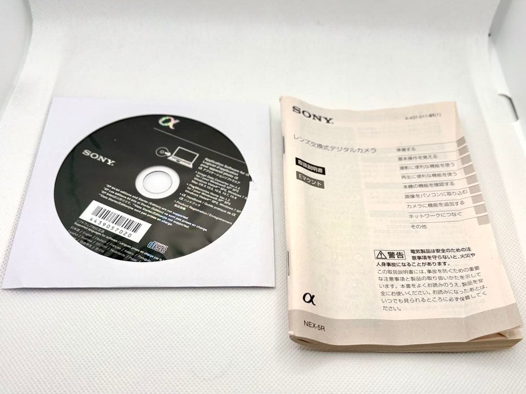 SONY NEX-5RY ダブルズームレンズセット ミラーレス一眼レフカメラ