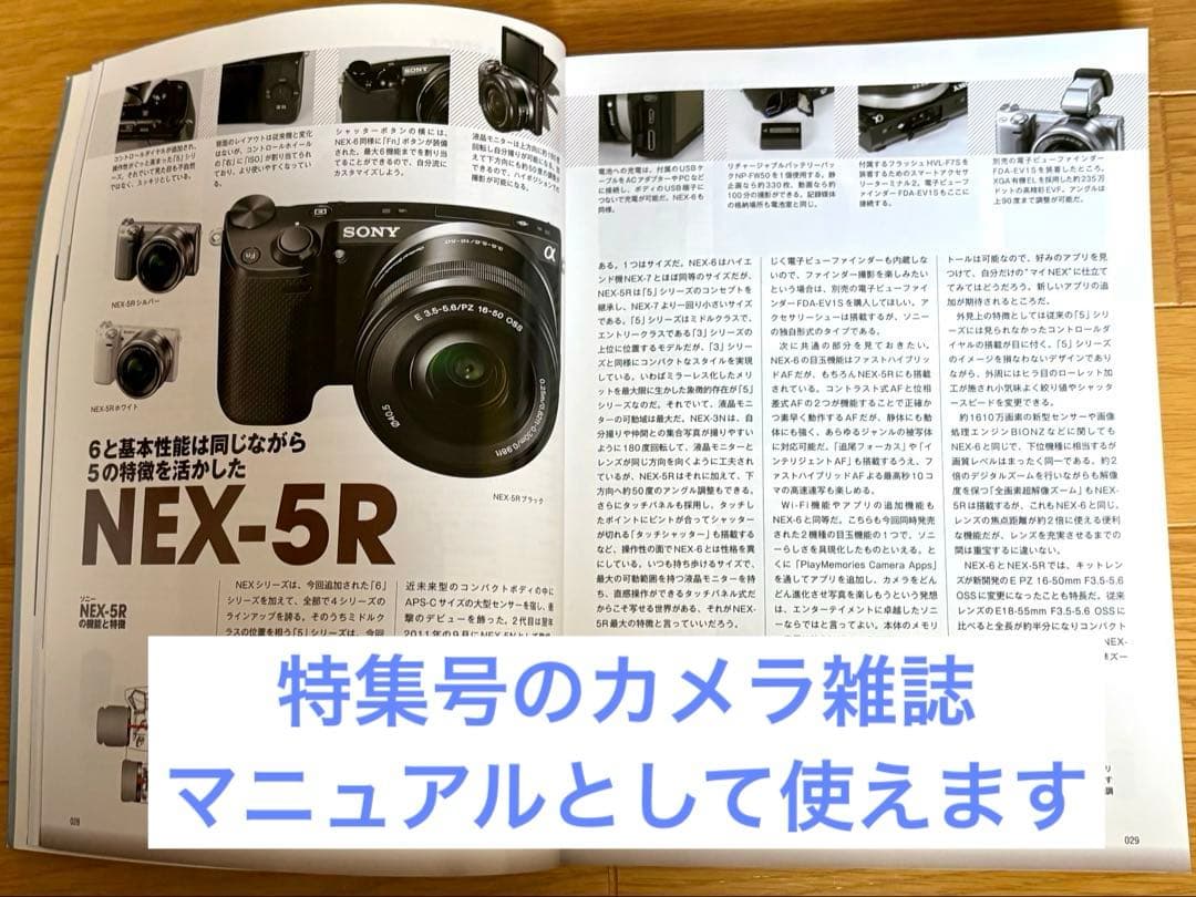 SONY NEX-5RY ダブルズームレンズセット ミラーレス一眼レフカメラ