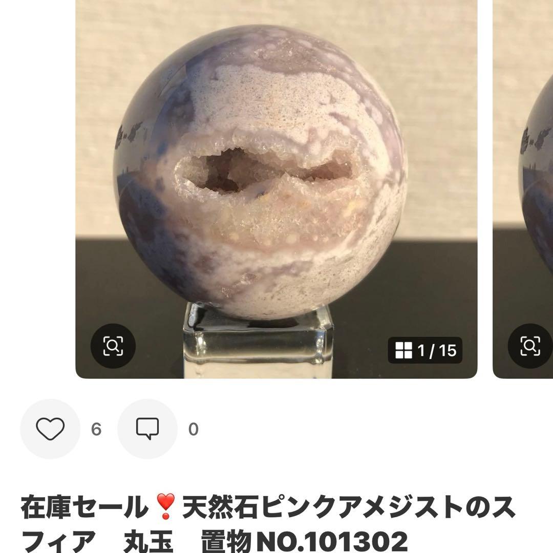 【chun】天然石スモーキークォーツのクラスター　置物NO.020104