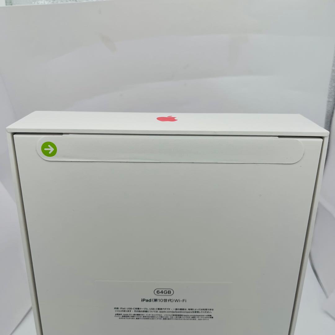 新品　未開封　iPad 第10世代　64GB Wi-Fi ピンク　本体