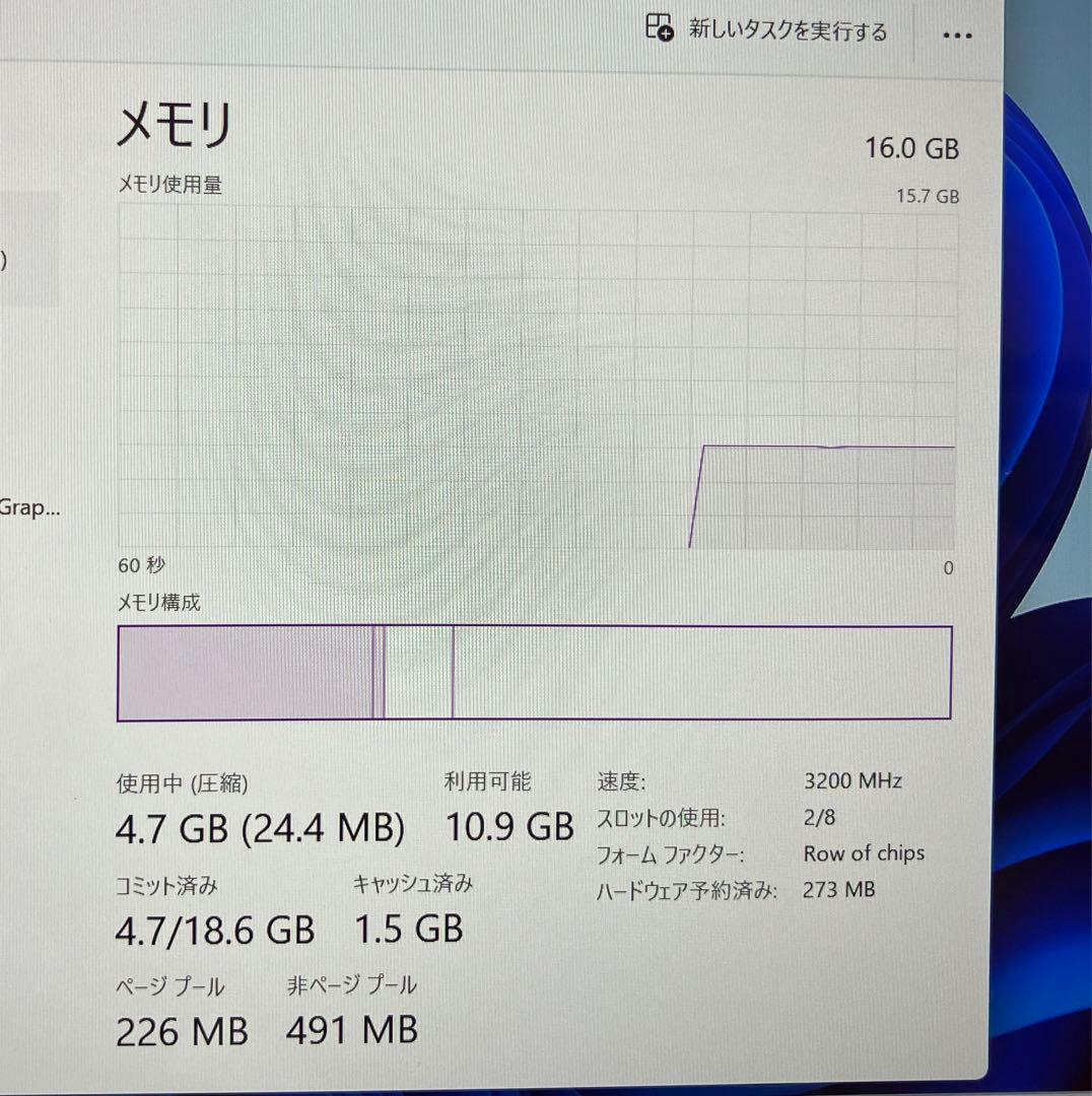 タッチスクリーン2in1 Dell 5320 i7 16GB SSD 256GB