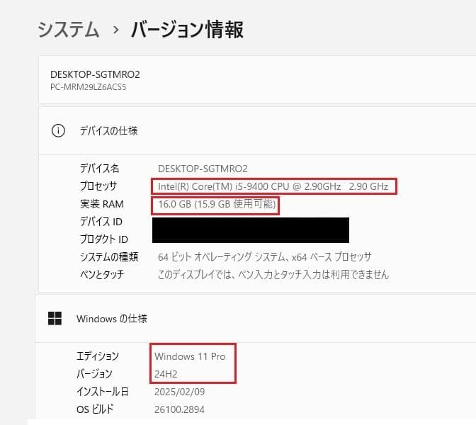 ヒロキ Mate 9世代 i5 16GB SSD512GB(新品)+HDD