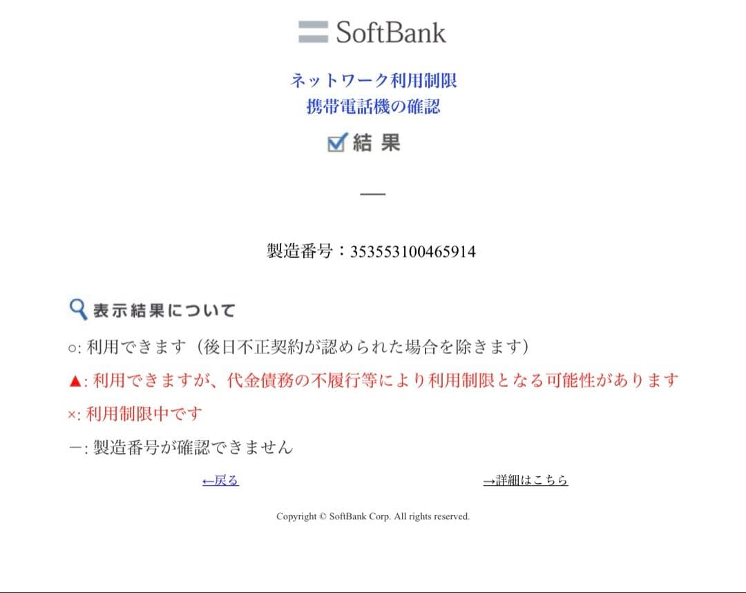 Galaxy S10+ docomo 128GB プリズムブラック