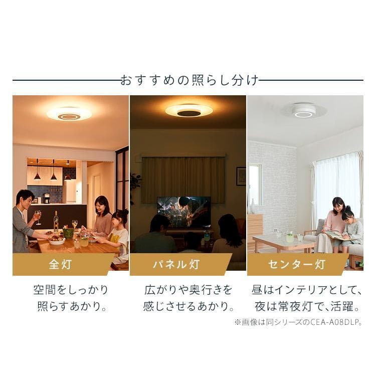 【あ】アイリスオーヤマ 調光/調色LEDパネルライト ウェーブ柄 12 畳