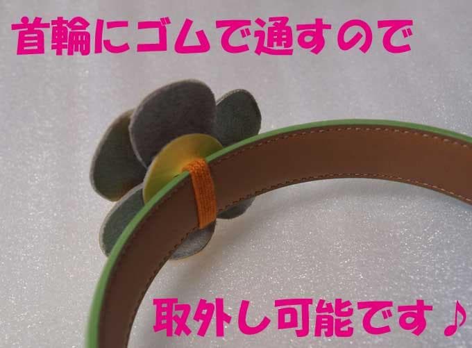 大型犬　フラワー付き高級本革カラーとリードセット　38ｃｍ～46ｃｍ