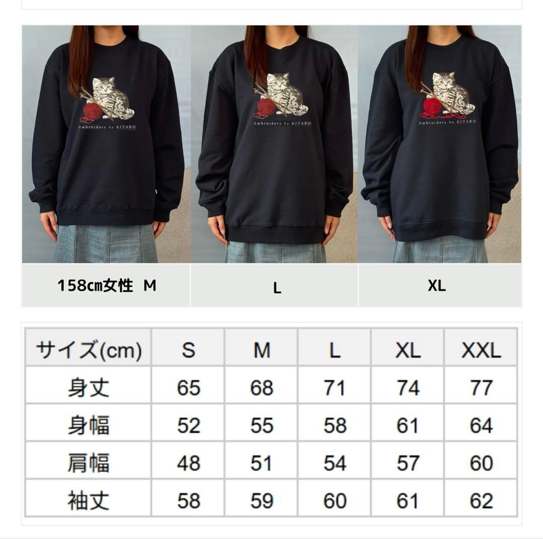 ほのぼの様　新品未使用　北区の刺しゅう屋　猫と刺繍　Sサイズ グリーン