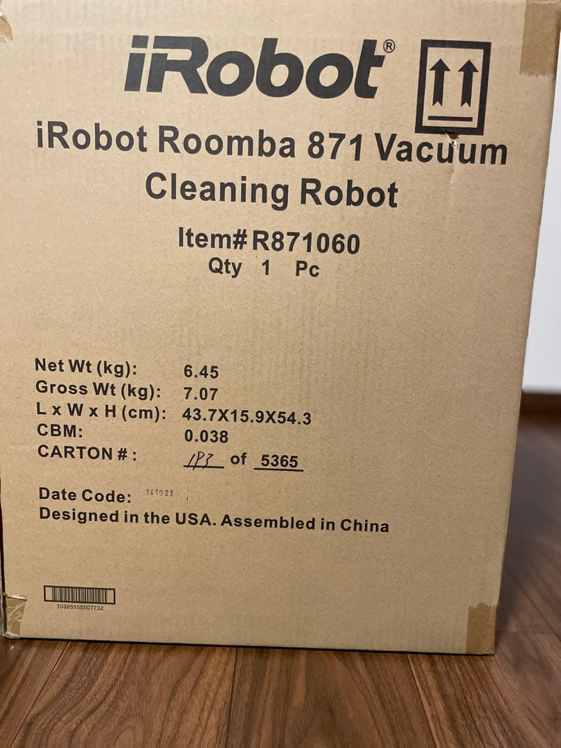 アイロボットiRobot Roomba ルンバ871 ロボット掃除機
