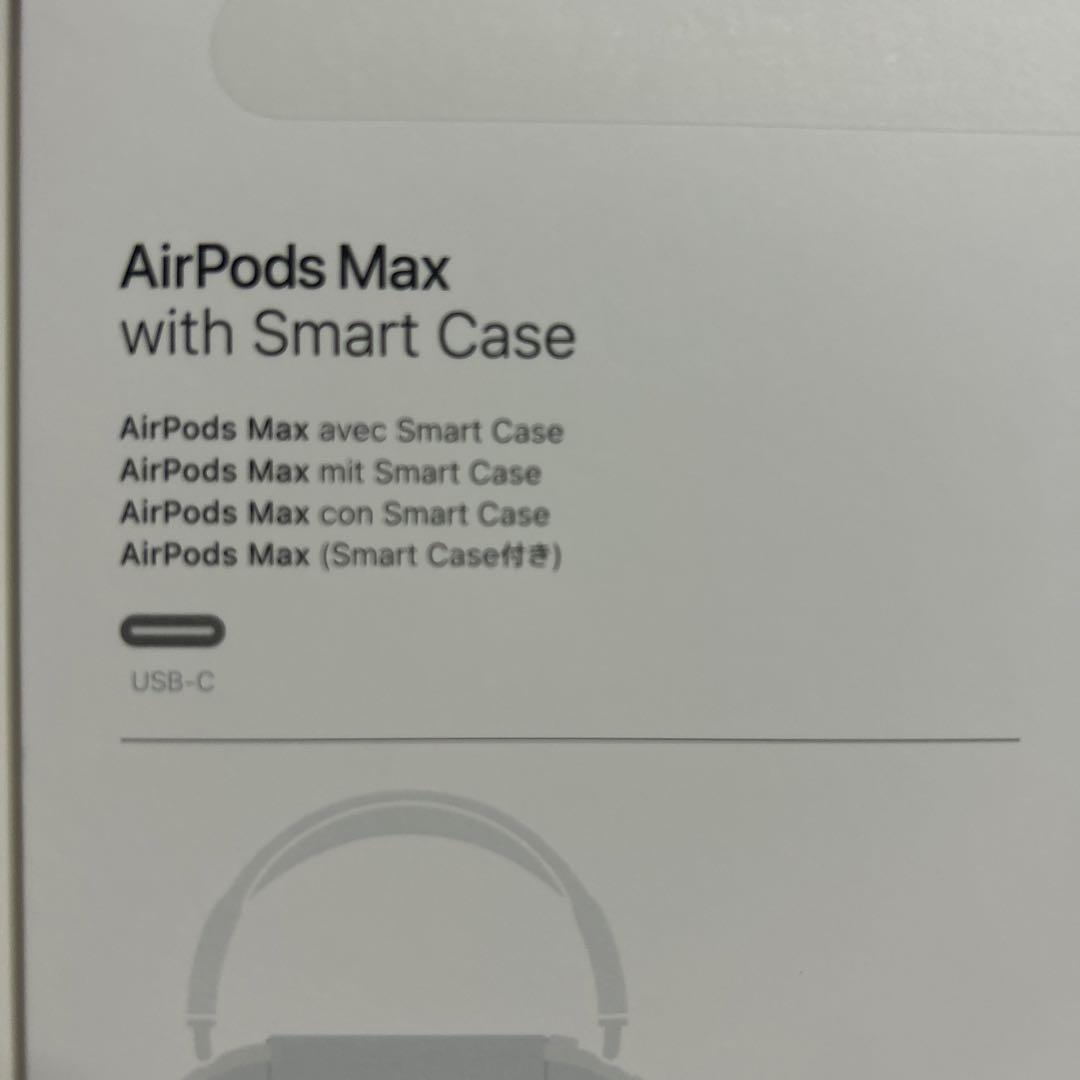 大貴さん専用　AirPods Max第二世代ミッドナイト　美品