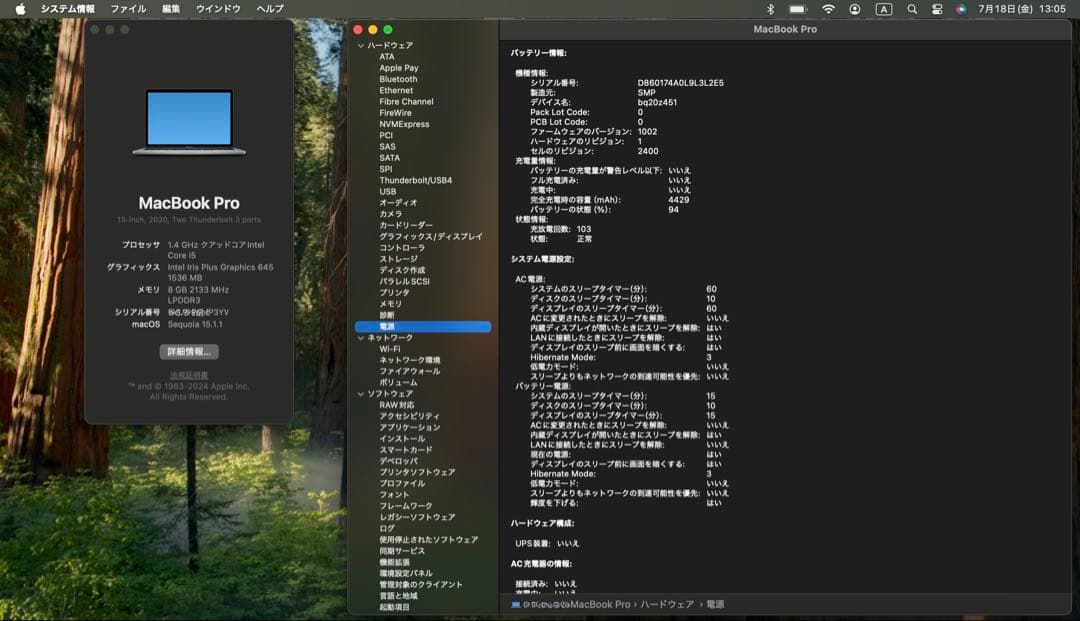 MacBook本体 MacBook Pro 2020 512GB