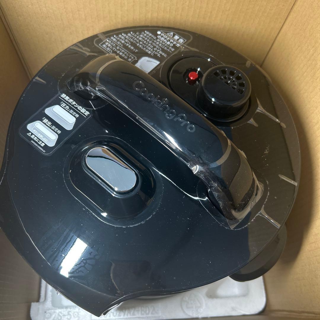 Cooking Pro v2 (3.2L)クッキングプロ 電気圧力鍋