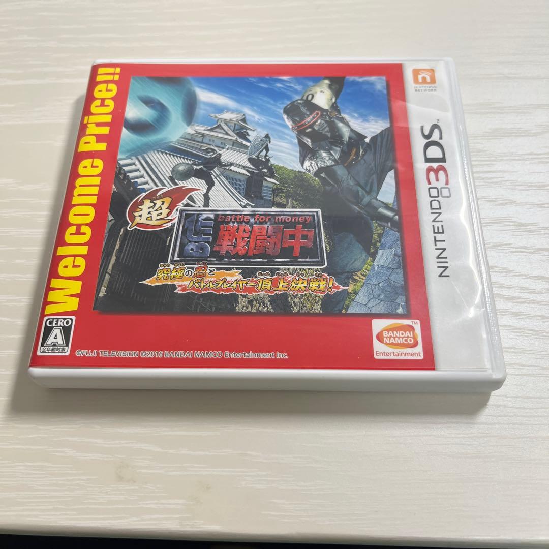 【動作確認済】【破格】ニンテンドー3DS ゲームソフトセット