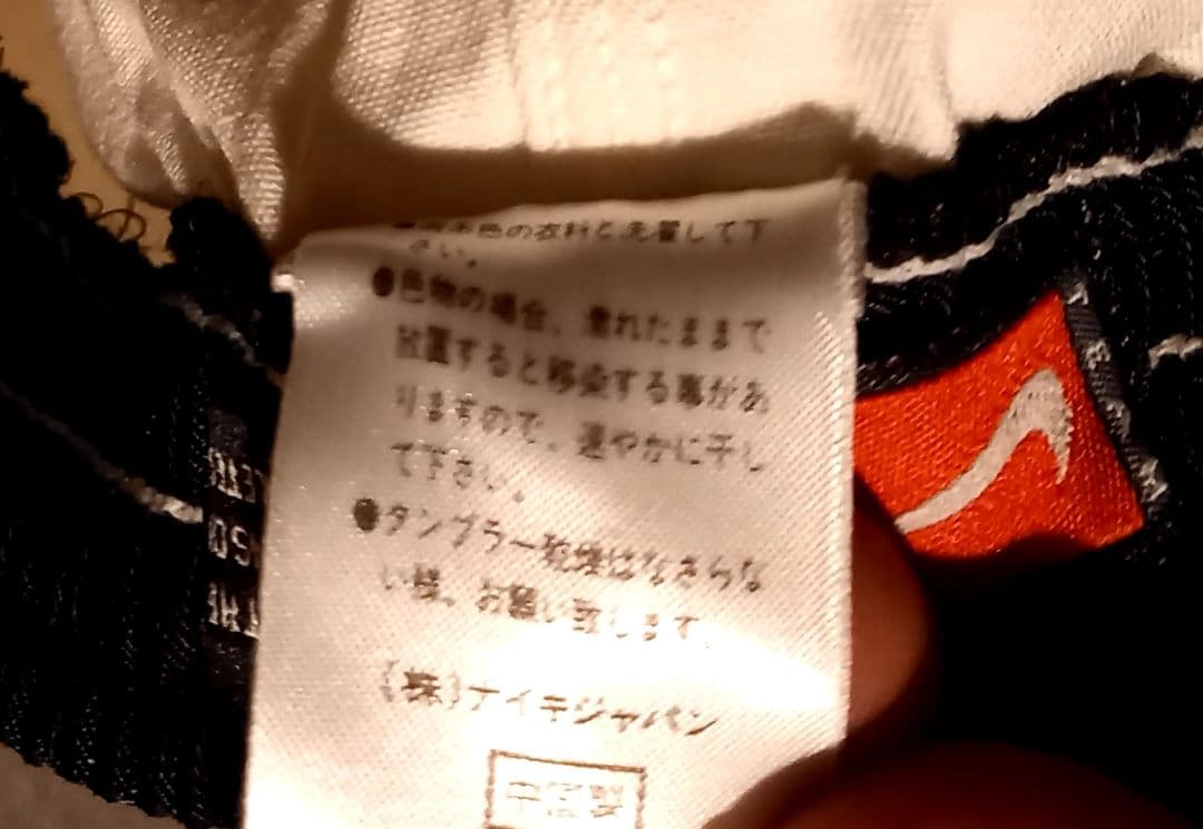 未使用　NIKE　ナイキ　90s ラグビー　rugby パンツ　ショートパンツ