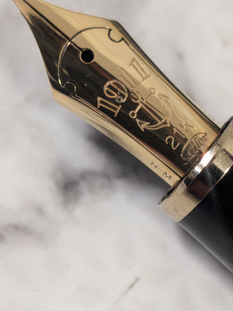 SAILOR セーラー 万年筆 プロフィット21 ブラックペン先21K　H‐M①