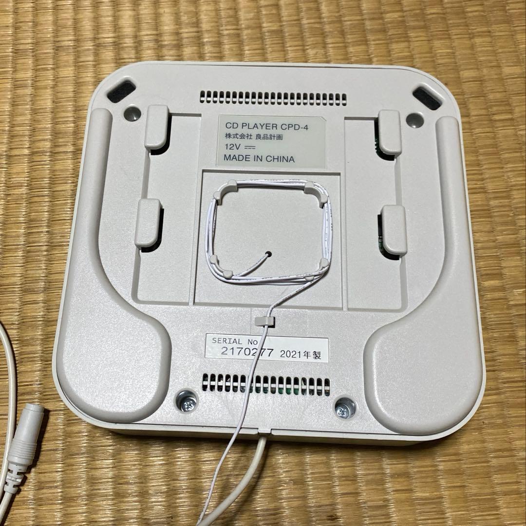 【美品】無印良品　CDプレイヤー【再生可能】