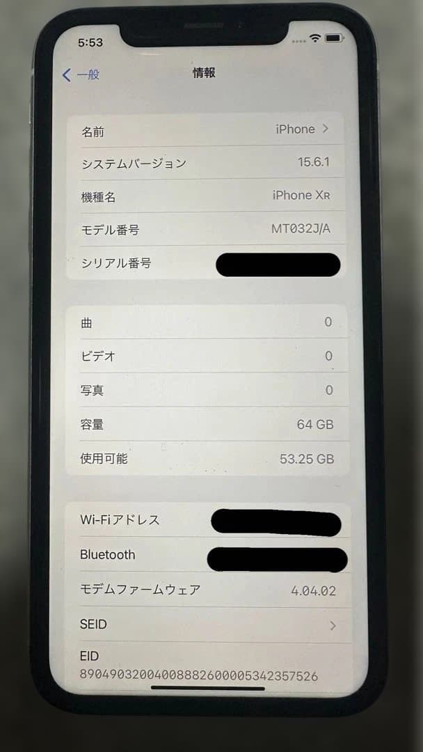 iPhone XR 64GB ホワイト SIMフリー