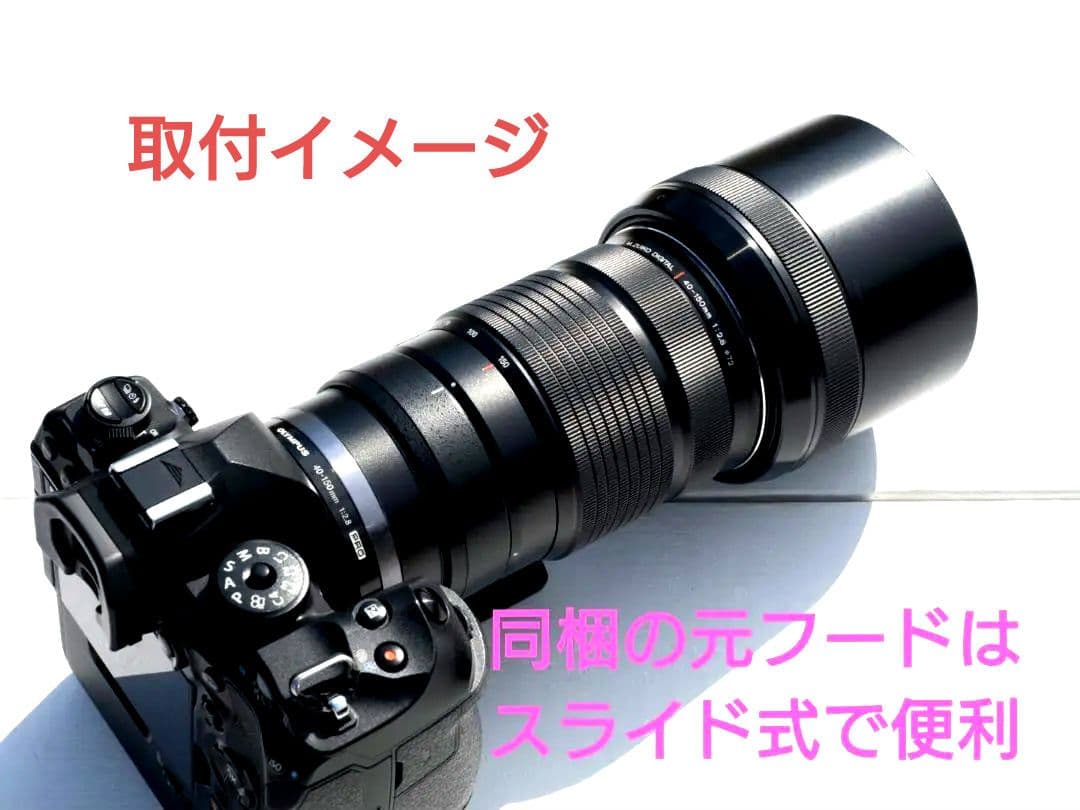 超極上美品 M.ZUIKO ED 40-150mm F2.8 PRO Olymp