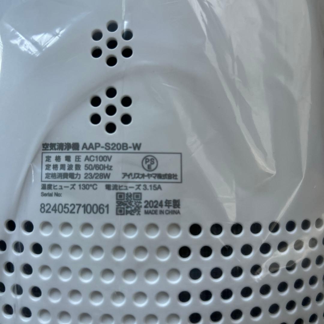 IRIS OHYAMA 空気清浄機 AAP-S20B-W