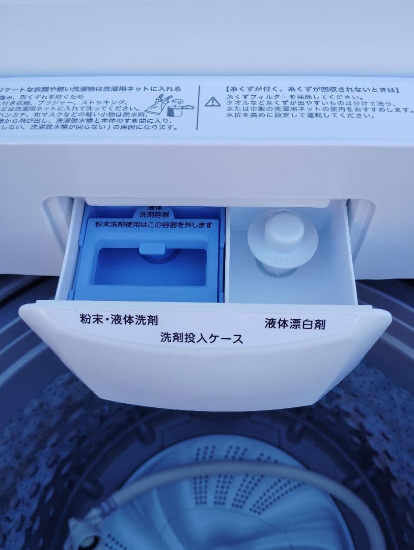 ⭐️NITORI家電３点セット