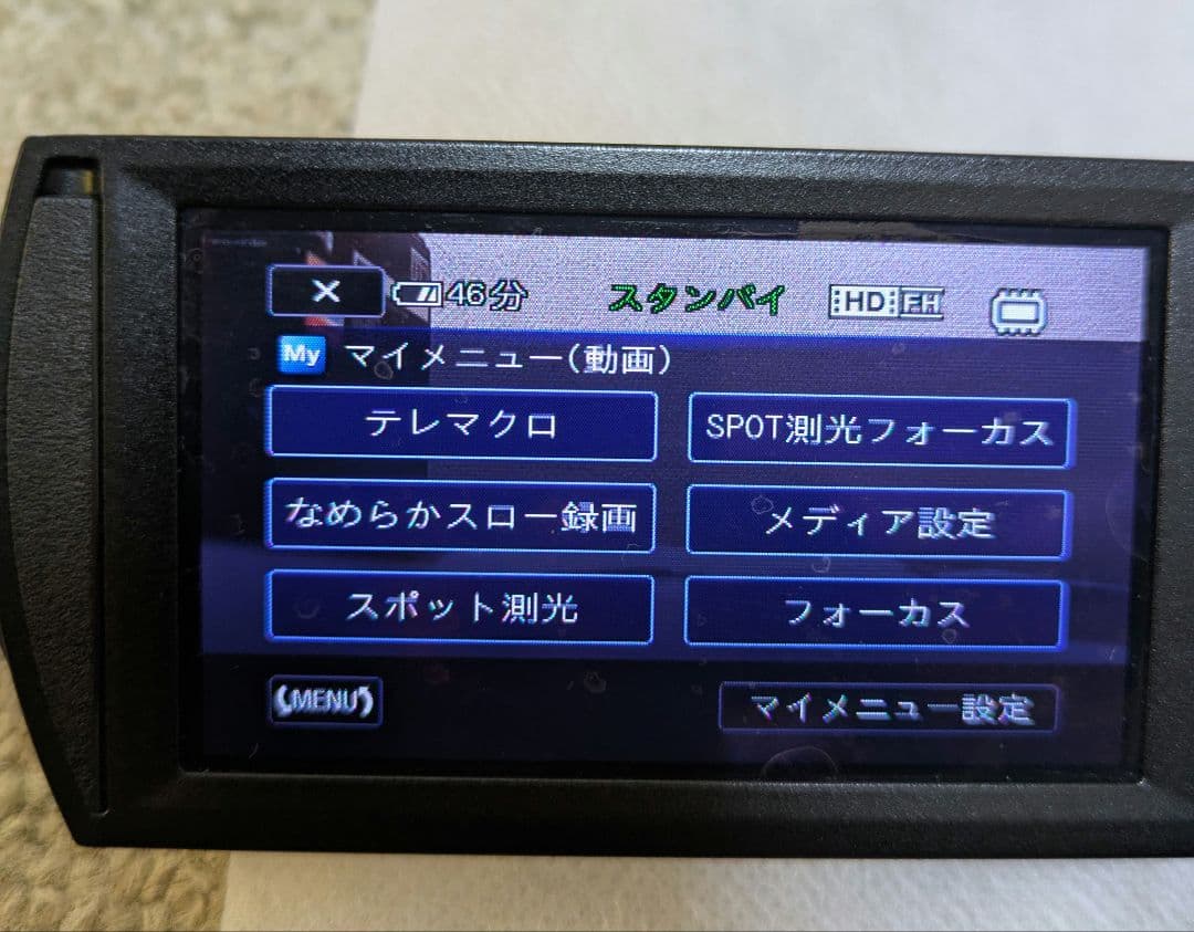 Sony Handycam HDR−CX500V