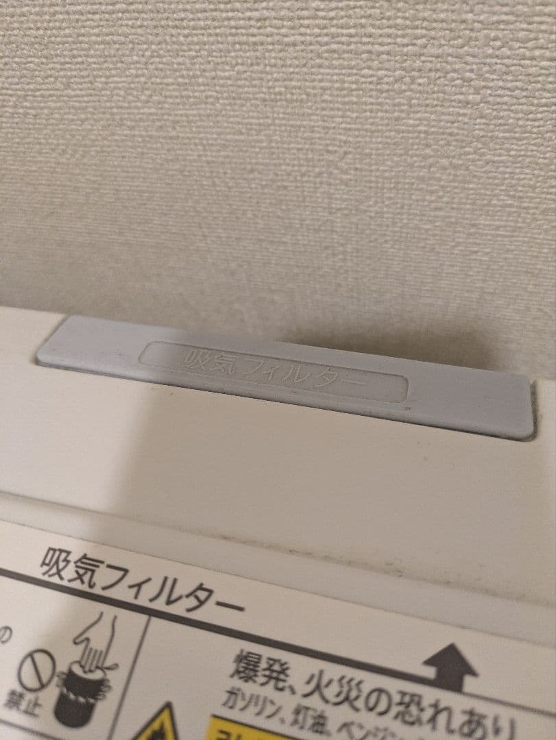 もちな❗️　シャープ　洗濯機　5.5kg　2021年製　ES-TX5E