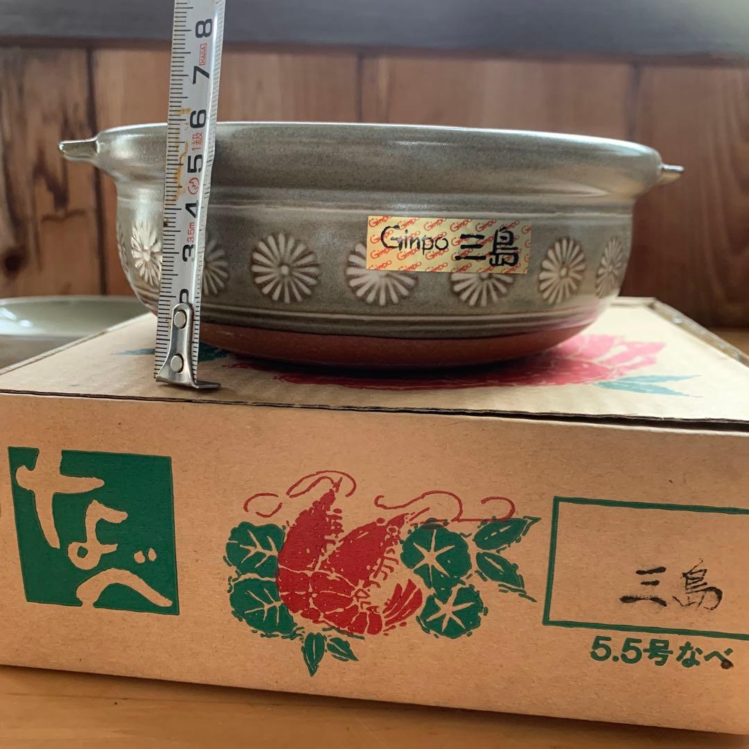 萬古焼 銀峯三島土鍋5.5号15点 新品