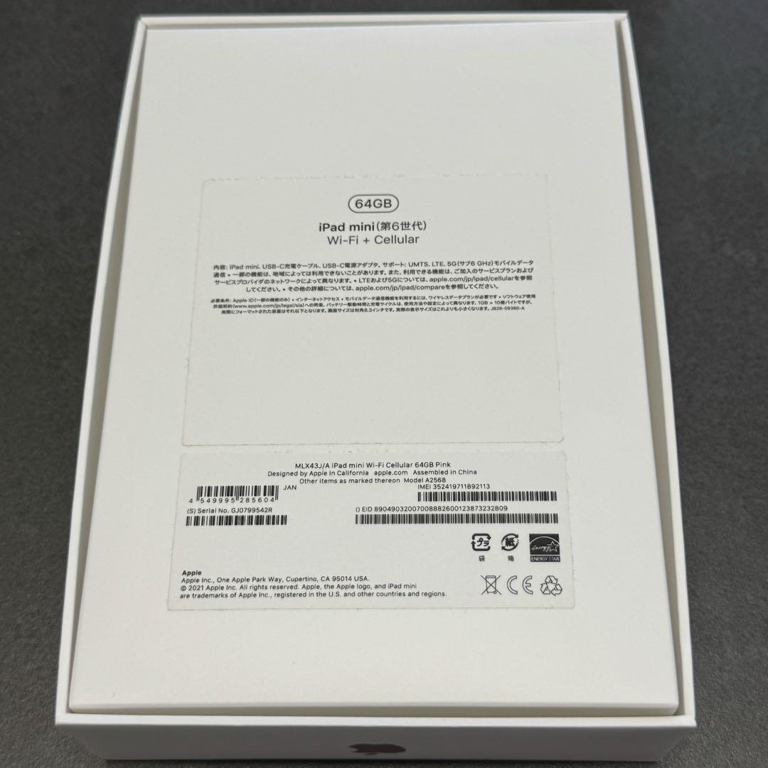 iPad mini 6 64GB Wi-Fi + Cellular SIMフリー