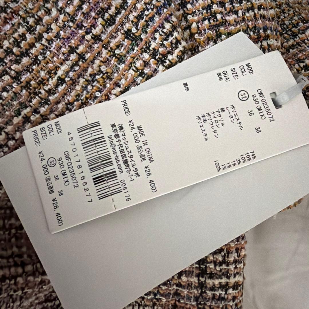 新品 佳子さま着用 セルフォード ロングスリーブぺプラムタイトワンピース 限定