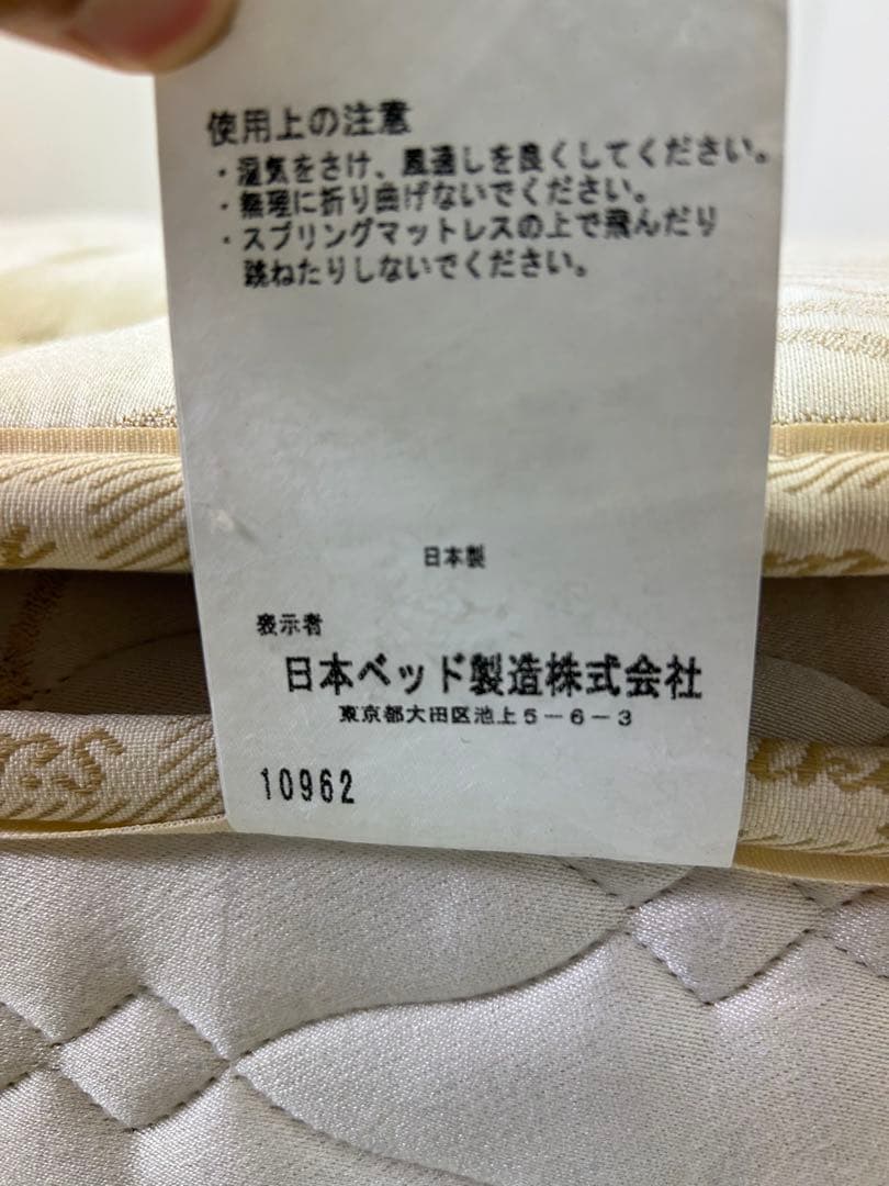 日本ベッド　シルキーポケット　ボックストップセミダブルマットレス