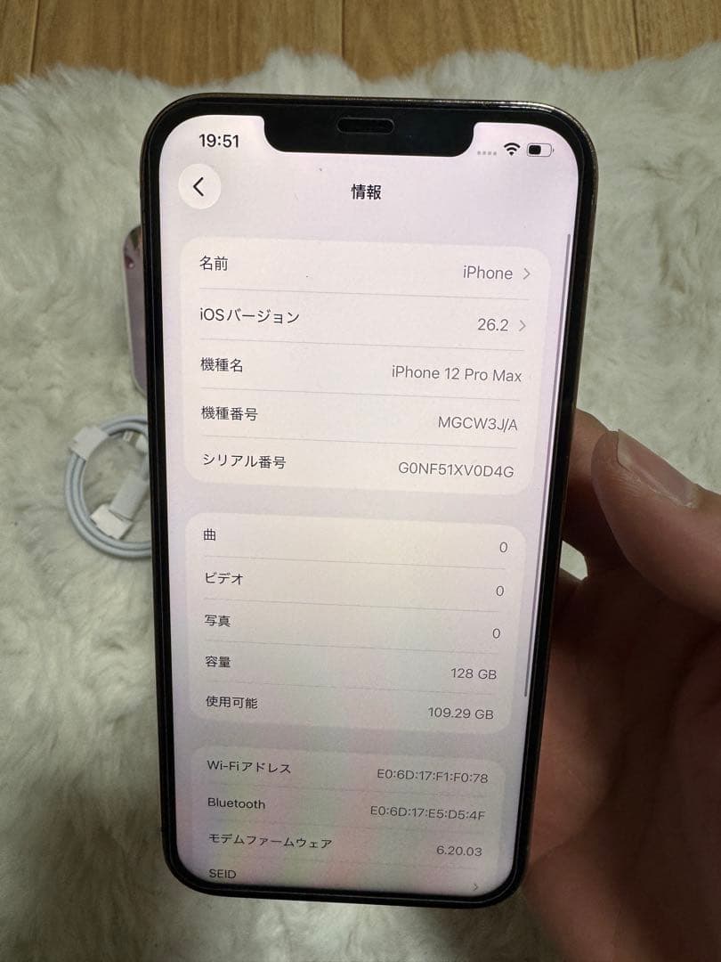 ❤️美品❤️ iPhone 12 pro max バッテリー93%