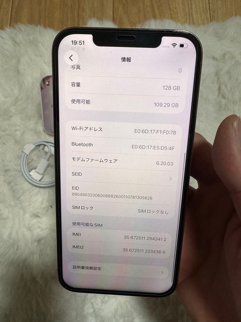 ❤️美品❤️ iPhone 12 pro max バッテリー93%