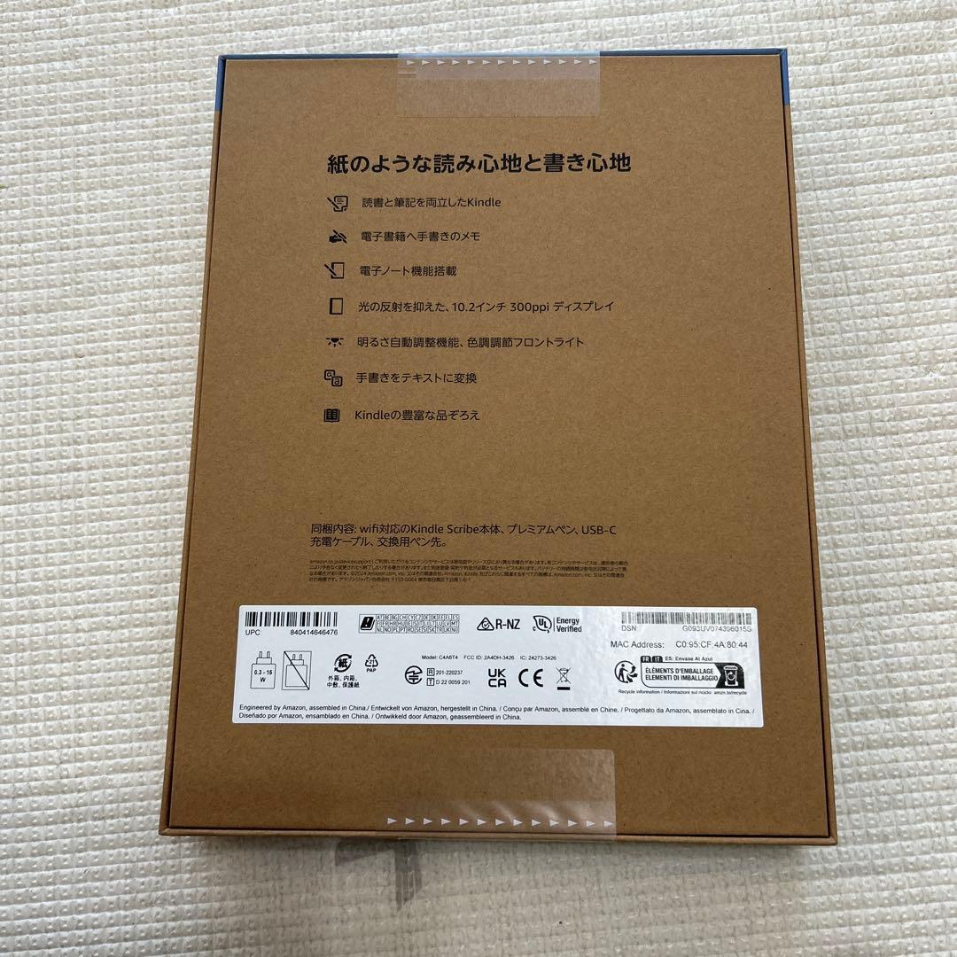 【新品未開封】Kindle Scribe16GBプレミアムペン付き タングステン