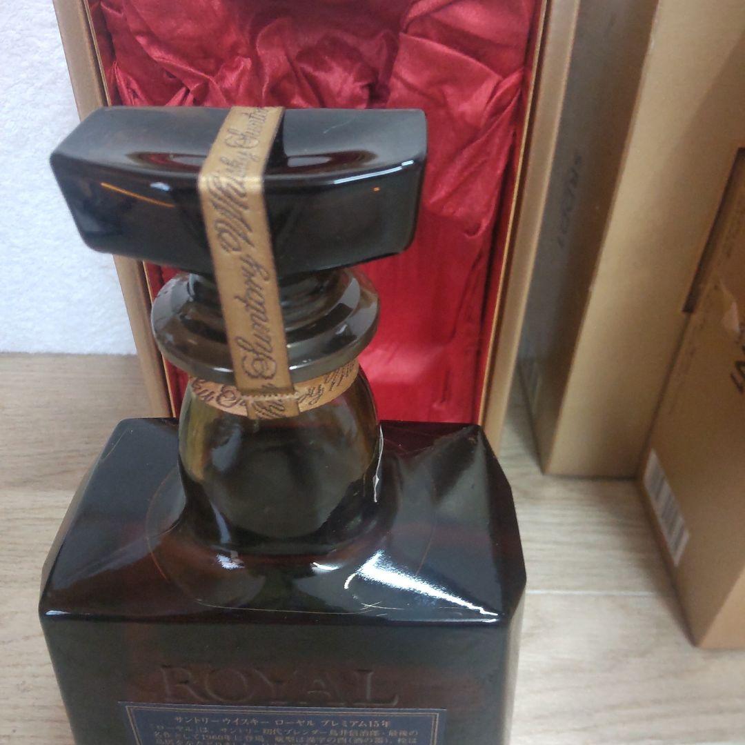 古酒　サントリーローヤル15年2本