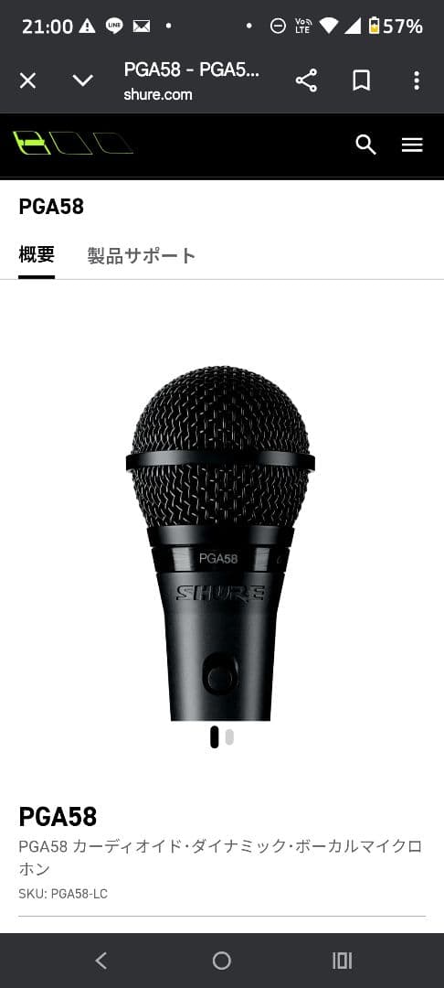 YAMAHA　AG06セット（マイク、ヘッドホン付き）